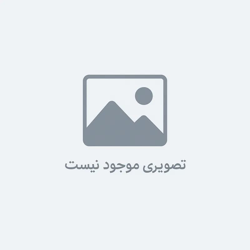 پوکه معدنی تصویر